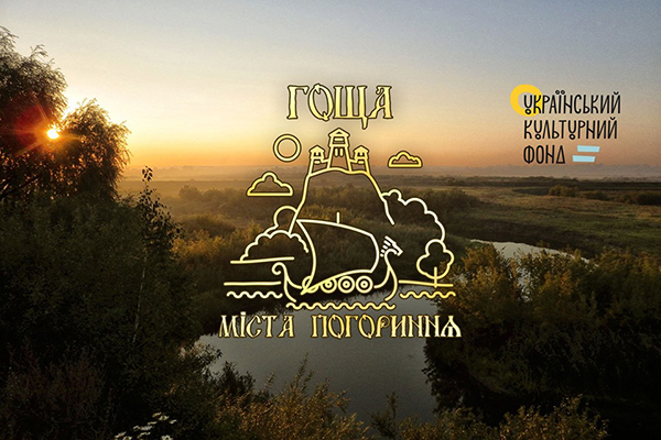 istoryko kulturnyy festyval