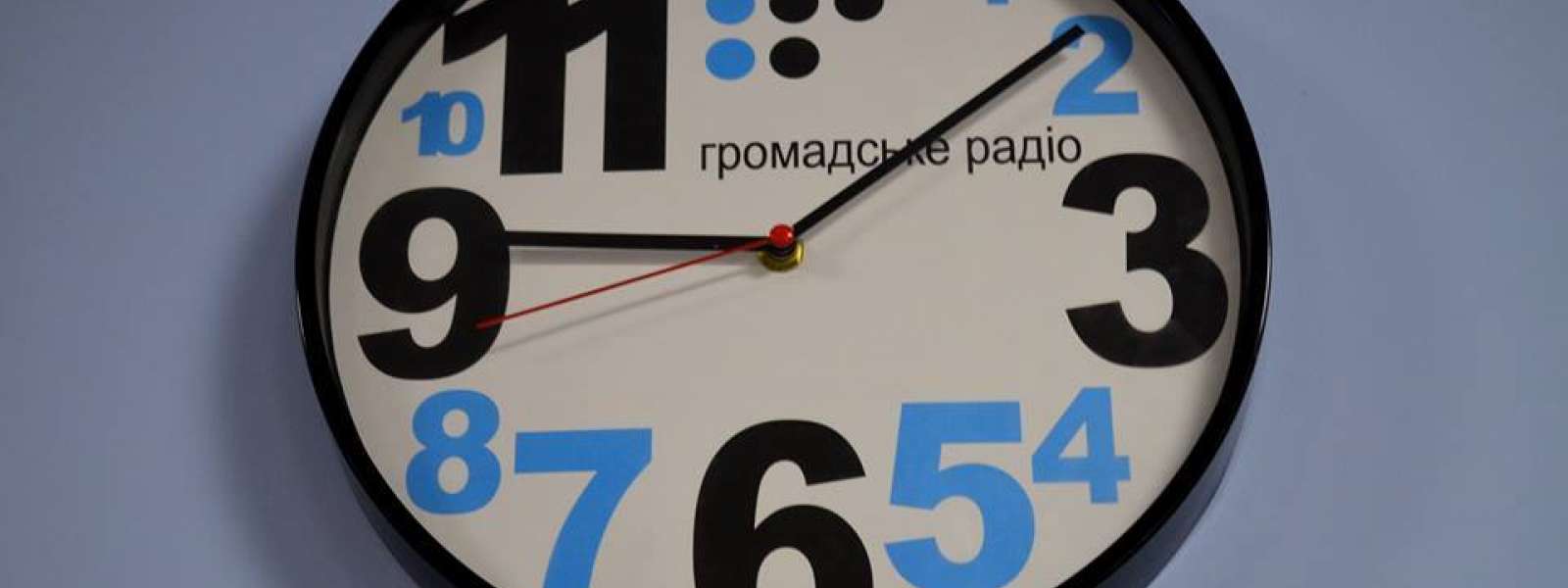 Громадське радіо