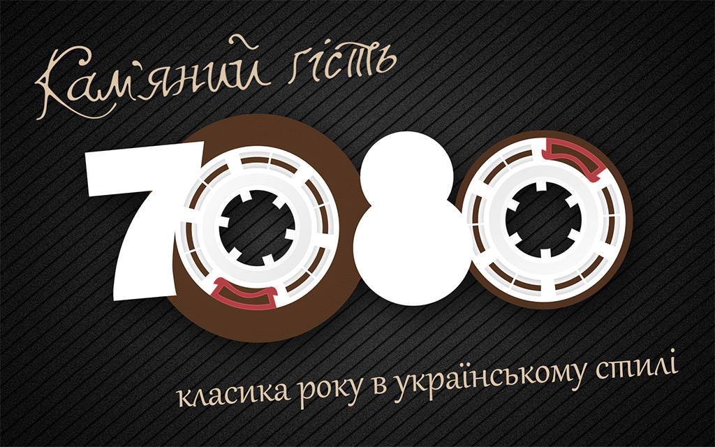 70/80