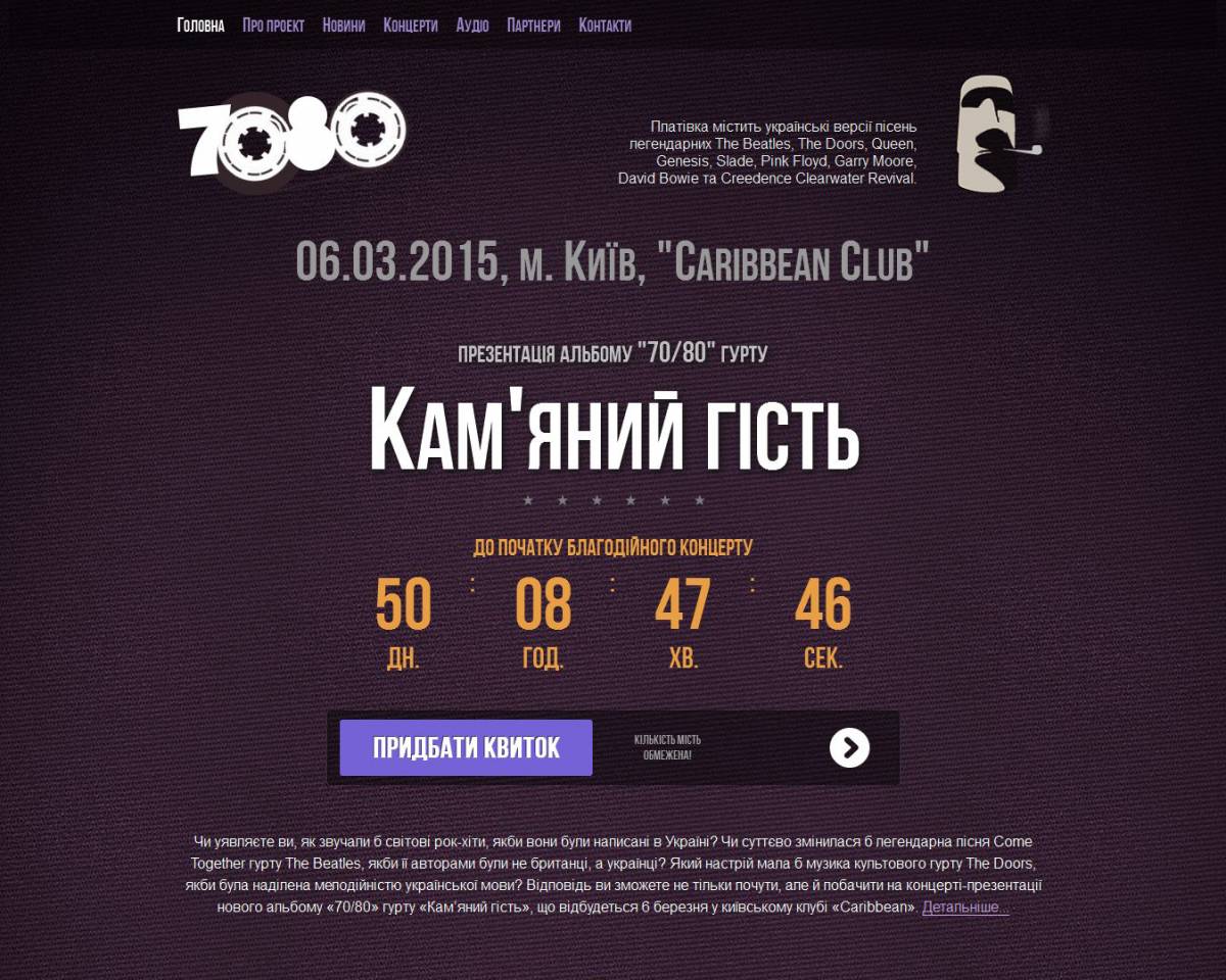 7080.kg.org.ua 